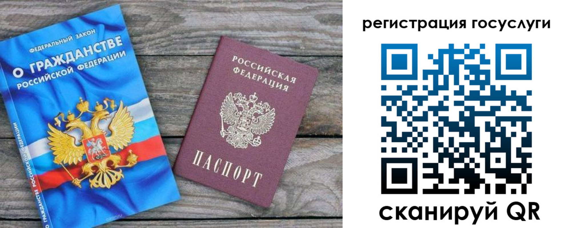 где прописаться в Вольске